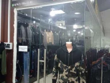 магазин мужской одежды RamzStyle в Гудермесе