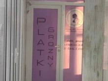 магазин брендовых платков Platki Grozny в Грозном