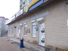 магазин Подшипники в Кировском в Волгограде