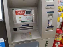 Авангард, Амурская 21-я, 20Б 
