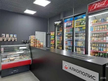 бар Алкополис24 в Курске