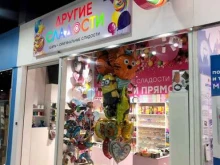 бутик оригинальных сладостей Другие сладости в Астрахани