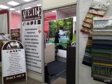 Мастерские по ремонту одежды Ателье в Красногорске