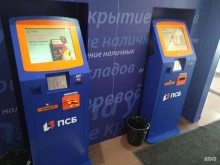 терминал Промсвязьбанк в Москве