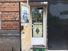 Мастерская по ремонту часов, улица Дружбы, 13 