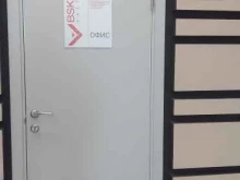 компания по производству соли БСК в Белгороде