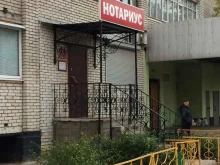 Нотариус Толмачева О.В., Южная улица, 9 