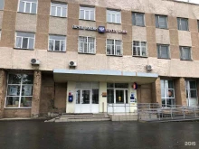 Отделение №20 Почта России в Корсакове
