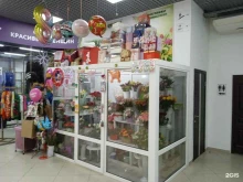 цветочный магазин Привет Букет! в Ставрополе