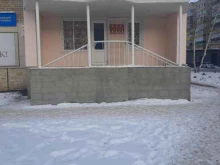 компания Центр оценки в Ишимбае