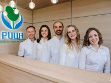 стоматологическая клиника Рица в Волжском