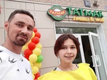 Татмак, Максимова, 31 