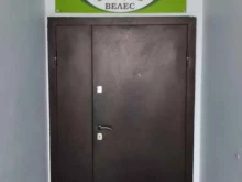 лесоустроительная компания Велес в Владивостоке