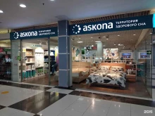 магазин товаров для сна Askona в Санкт-Петербурге