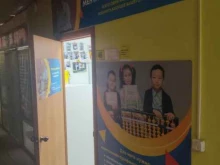Помощь в обучении Школа ментальной арифметики и скорочтения в Кызыле