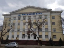 Мир бизнес банк, площадь Ленина, 6а 