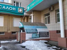 сервисный центр Nano Сервис в Вологде