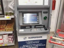 банкомат Газпромбанк в Камызяке