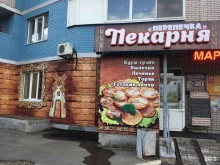 пекарня Перепечка в Ижевске