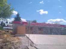 автомойка самообслуживания Carwash в Болохово