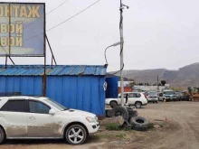 Эвакуация автомобилей Шиномонтажная мастерская в Петропавловске-Камчатском