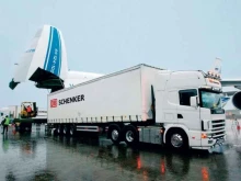 Db Schenker, Моховая, 21-23 