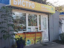 Продовольственные киоски Продовольственный киоск в Волгограде