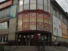 торговый комплекс Дельфин в Корсакове