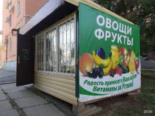 Овощи / Фрукты Магазин фруктов и овощей в Волгодонске