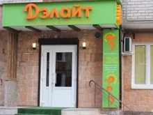 салон красоты и релаксации Дэлайт в Великом Новгороде