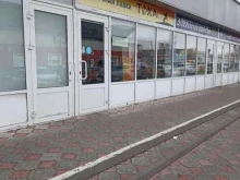 магазин Техас в Набережных Челнах