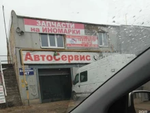 Авторемонт и техобслуживание (СТО) Автосервис в Оренбурге
