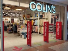 магазин джинсовой одежды Colin`s в Перми