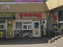 Магазин табачной продукции, проспект Сельмаш, 33 