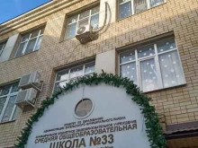 Дракон, Тельмана, 2 