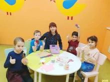 творческая мастерская Пуговка в Альметьевске