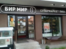 магазин разливного пива Бир мир в Воронеже