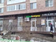 Консервированная продукция Магазин овощей и фруктов в Подольске