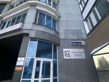 Центр психофизиологии и детекции лжи в Челябинске