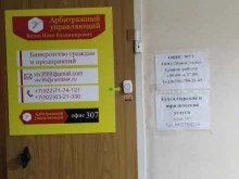 Бухгалтерские услуги Аверс-Консалтинг в Челябинске