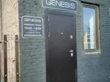 лизинговая компания Genesis в Краснодаре