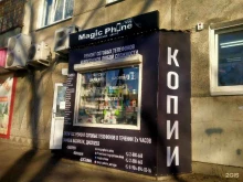 ремонтная мастерская Magic Phone в Красноярске