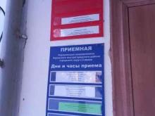Приёмные депутатов Общественная приемная депутата Рябушкина В.Ю. в Самаре