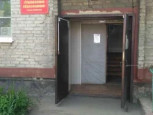 Администрация города / городского округа Управление образования г. Рубцовска в Рубцовске