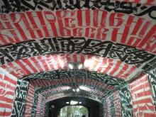 Пекарни Пекарня в Ярославле