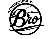 автомойка Pul в Уссурийске