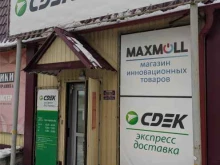 интернет-магазин квадрокоптеров Kvadromax в Томске