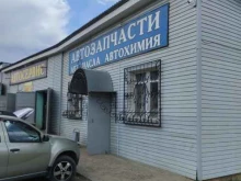 Автомасла / Мотомасла / Химия Магазин автотоваров в Щекино