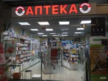 аптека Первая помощь в Санкт-Петербурге
