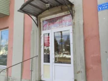 парикмахерская Доминика в Туле